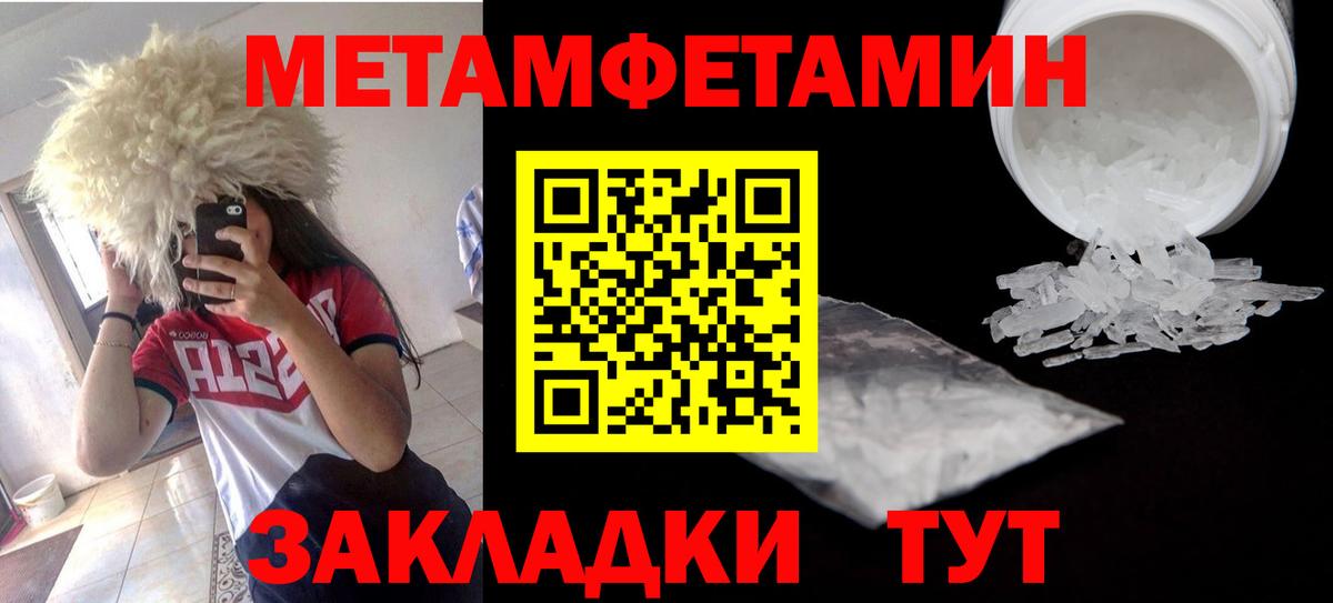 Amphetamine 98% Коряжма