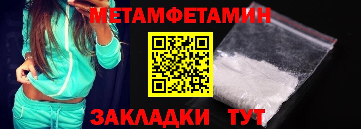 Amphetamine  Вход с VPN  Коряжма  АМФ VHQ  Amphetamine 