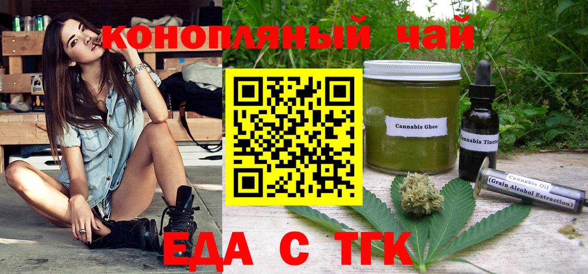 Cannafood марихуана  Вход с VPN  Коряжма 