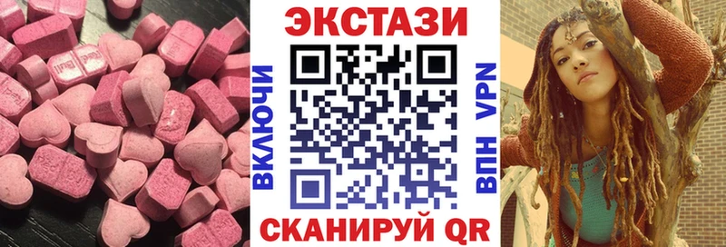 Экстази Дубай  Коряжма 