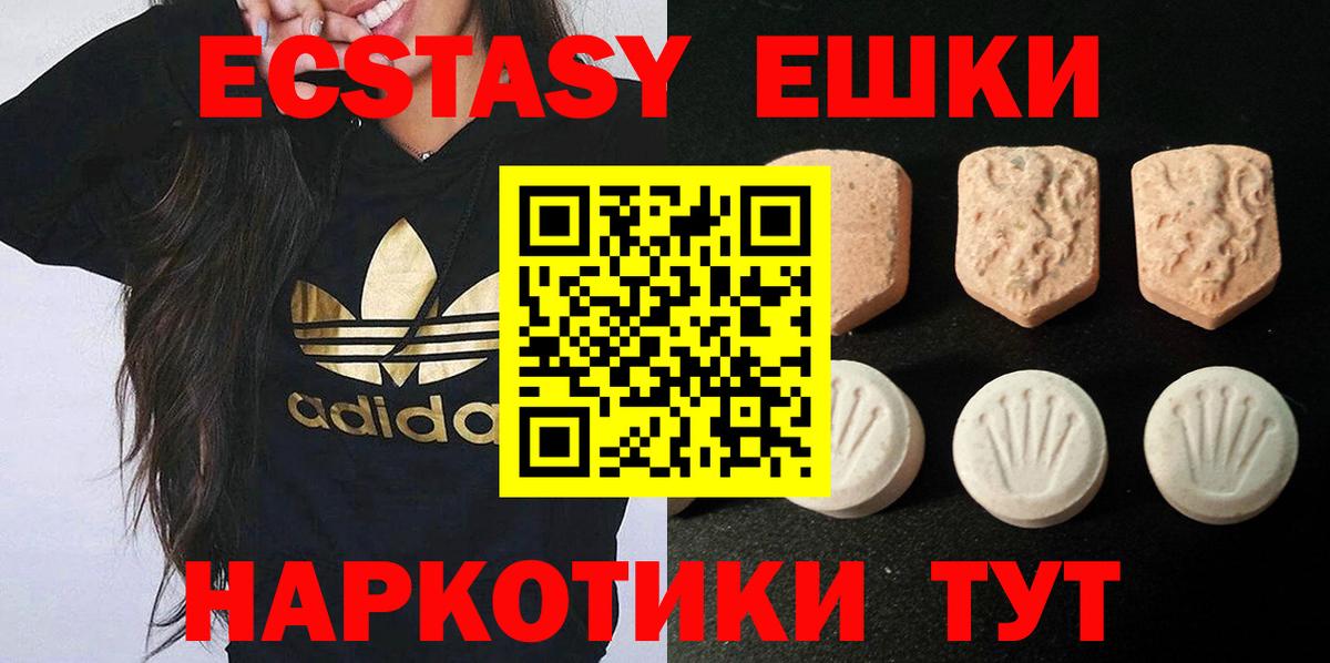 ЭКСТАЗИ TESLA  мега ТОР  даркнет телеграм  Ecstasy mix  Экстази  Коряжма 