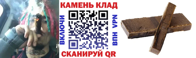 ГАШИШ индика сатива  как найти   Коряжма 