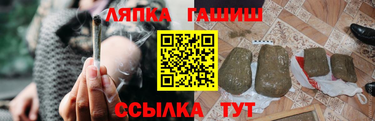 ГАШ гашик  ГАШИШ  ГАШИШ хэш  Коряжма 