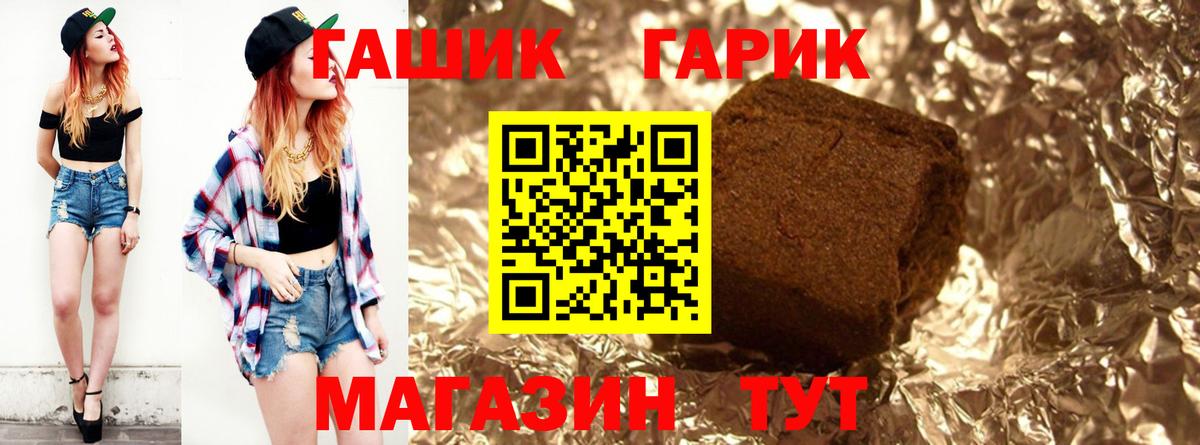 Гашиш Cannabis Коряжма