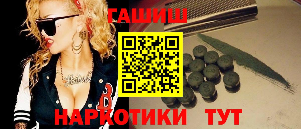 ГАШИШ хэш  ГАШИШ  Коряжма  Вход с VPN  Гашиш Ice-O-Lator 