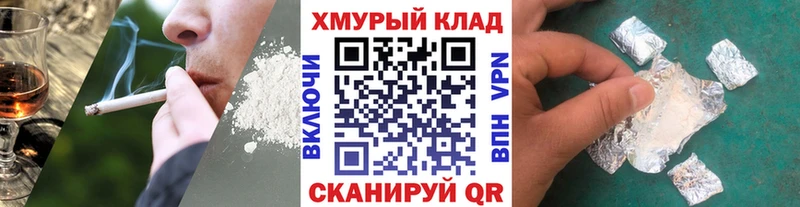ГЕРОИН Афган как найти закладки Коряжма