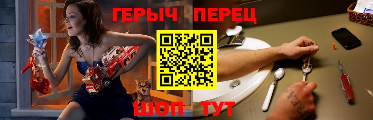 Героин Heroin  Коряжма 