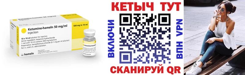 Кетамин VHQ  купить   Коряжма 