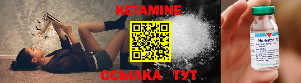 Кетамин ketamine  Коряжма  Кетамин ketamine 