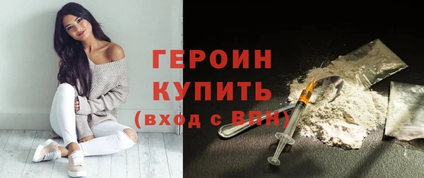 амфетамин Гусь-Хрустальный