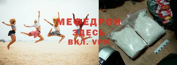 эйфоретик Надым