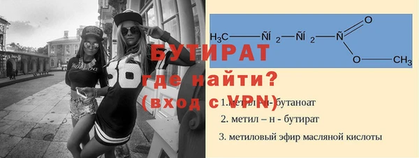 скорость mdpv Гусев