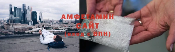 альфа пвп VHQ Горнозаводск