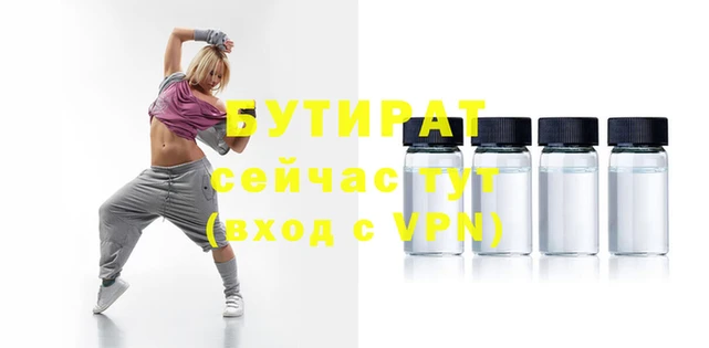 скорость mdpv Гусев