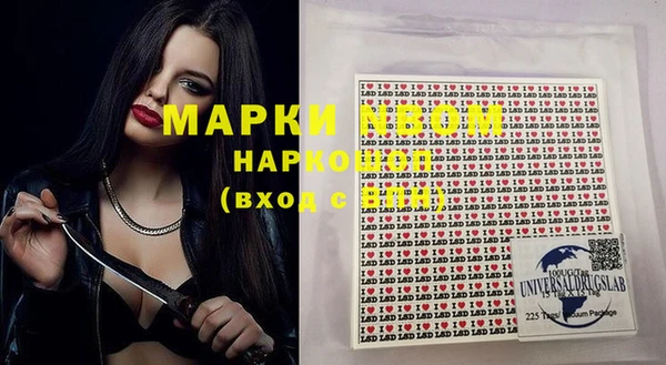 мет Наволоки