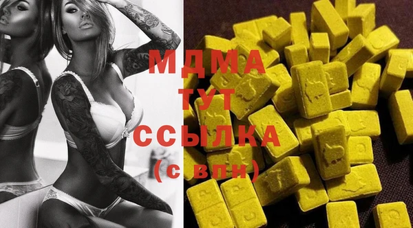 амфетамин Гусь-Хрустальный