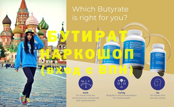 spice Михайловск