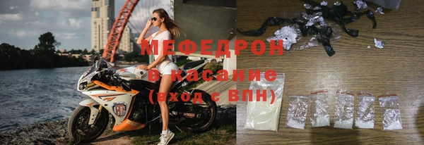 мет Наволоки