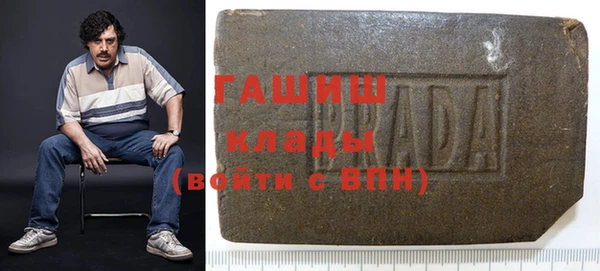альфа пвп VHQ Балахна