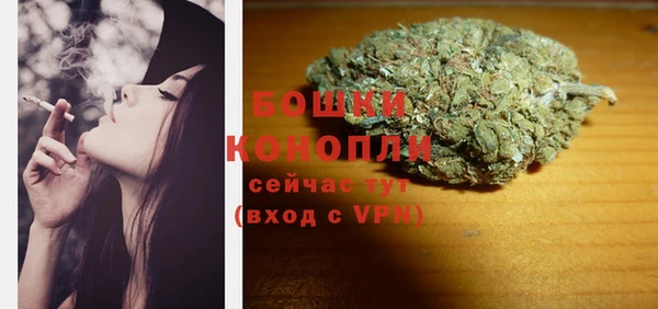 альфа пвп VHQ Балахна