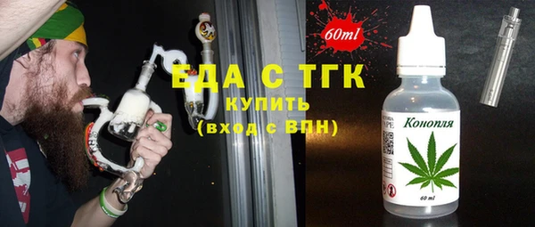 спайс Балабаново