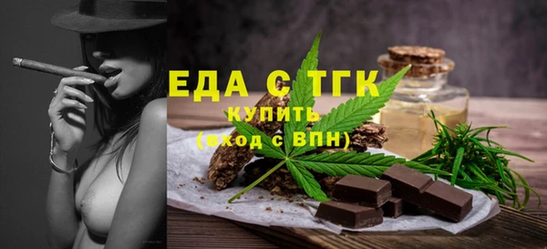 спайс Балабаново