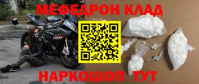 амфетамин Апшеронск