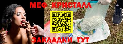 стаф Апрелевка