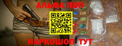 амфетамин Апшеронск
