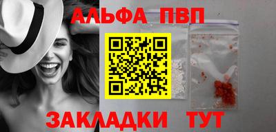 дурь Апрелевка