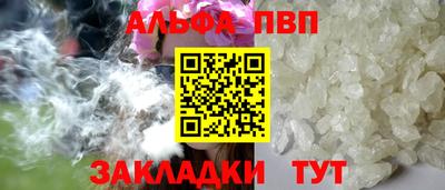 амфетамин Апшеронск