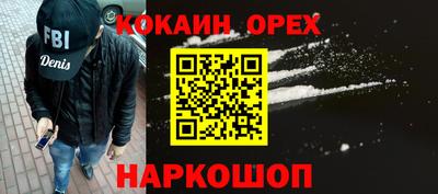 соль ск Кингисепп