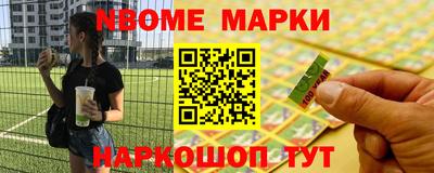 спайс Кинель
