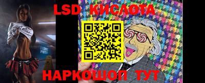 спиды Абинск
