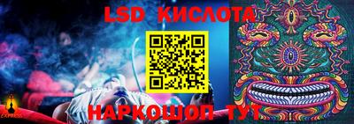 стаф Апрелевка