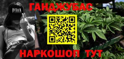 твердый Апшеронск