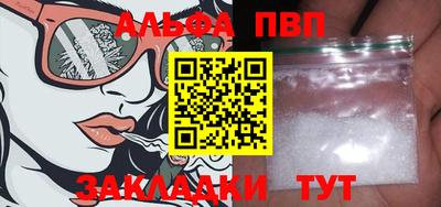 дурь Апрелевка