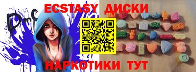 амфетамин Апшеронск