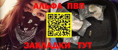 спиды Аргун