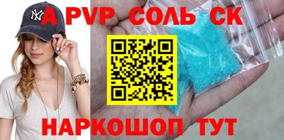 стаф Апрелевка