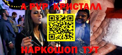 твердый Апшеронск