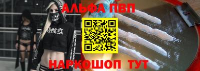 кокаин премиум Ливны