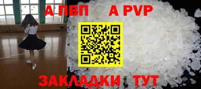 стаф Апрелевка