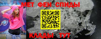 спиды Аргун