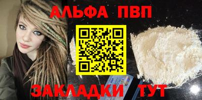 спиды Аргун