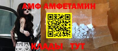 амфетамин Апшеронск