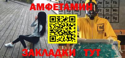 спиды Аргун