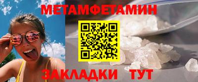 амфетамин Апшеронск
