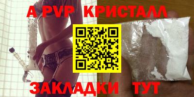 спиды Аргун