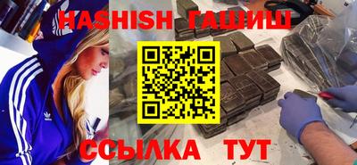 спиды Аргун